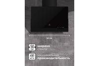Лот: 23647419. Фото: 3. Вытяжка LEX MERA 500. Бытовая техника