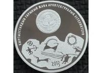 Лот: 5937931. Фото: 2. Киргизия 1 сом 2013г = Саймалуу... Монеты