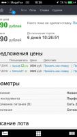 Лот: 5798312. Фото: 2. Перфоратор Makita 2470 Ft новый. Инструмент и расходные