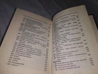Лот: 4290823. Фото: 13. Немецко-русский, Русско-немецкий...