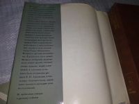 Лот: 18411742. Фото: 3. Постон Т., Стюарт И. Теория катастроф... Литература, книги