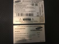Лот: 18047854. Фото: 2. Samsung UE40H5000AK. Запчасти для бытовой техники