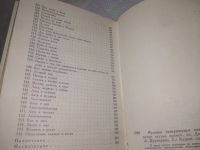 Лот: 25804985. Фото: 3. ozЮ/вбЮ(40923107)Русская сатирическая... Литература, книги