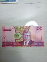 Лот: 19692558. Фото: 2. 100 манат Туркменистан. Банкноты