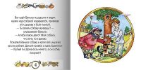 Лот: 10696769. Фото: 2. Книга+CD. Волшебное кольцо. Новое... Детям и родителям