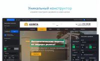 Лот: 10871302. Фото: 6. Интернет-магазин Intec