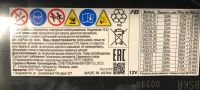 Лот: 25300167. Фото: 3. Аккумулятор Furukawa Battery Altica... Красноярск