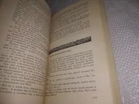 Лот: 9937423. Фото: 13. (3092331)Сказки и песни цыган...