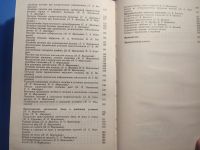 Лот: 20871940. Фото: 4. Популярно о питании 1989. Красноярск