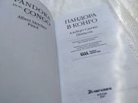 Лот: 6288776. Фото: 2. oz (17.04)(17..028)(17..023)(3092349... Литература, книги