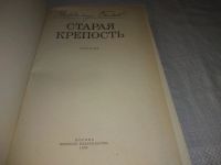 Лот: 21378977. Фото: 5. ок...(2092311) (2092313) Беляев...