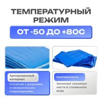 Лот: 25771641. Фото: 4. Тент укрывной усиленный с люверсами... Красноярск