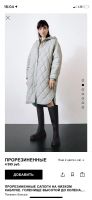 Лот: 17372997. Фото: 3. Сапоги Zara. Одежда, обувь, галантерея