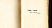 Лот: 18399668. Фото: 11. Александр Блок. Стихотворения...