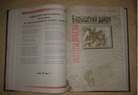 Лот: 19452400. Фото: 5. Российская федерация Ульяновская...