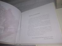 Лот: 25243028. Фото: 4. оз...вбЮ...(2092321) Времена любви...