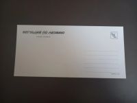 Лот: 20656159. Фото: 2. открытка "бегущий по лезвию... Открытки, билеты и др.