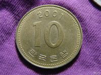 Лот: 8296201. Фото: 2. 10 вон, 2001 год, Южная Корея. Монеты