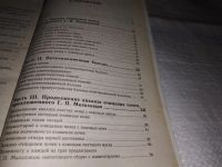 Лот: 12718334. Фото: 4. (1092323) Чистка почек в домашних... Красноярск