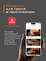 Лот: 25234926. Фото: 14. Гриль электрический RED Solution...