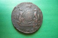 Лот: 16148204. Фото: 4. Сибирские 10 копеек 1771 г. КМ... Красноярск