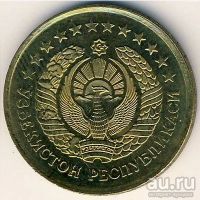 Лот: 8683854. Фото: 2. Узбекистан 3 тийин 1994 года... Монеты