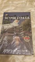 Лот: 6559177. Фото: 2. Настольная карточная игра "Остров... Игрушки