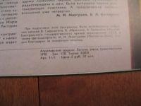 Лот: 7879249. Фото: 3. пётр лещенко 4 ( новая с хранения... Красноярск