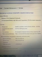 Лот: 14349056. Фото: 4. Тонкий Игровой Ноутбук Asus i7... Красноярск
