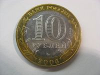 Лот: 18318441. Фото: 4. 10 рублей 2004 года. Ряжск (Древние... Красноярск
