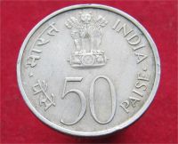 Лот: 10825481. Фото: 2. Иностранная монетка №18548 (Индия... Монеты