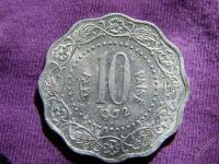 Лот: 2778134. Фото: 2. 10 пайсов 1972 год, Индия. Монеты
