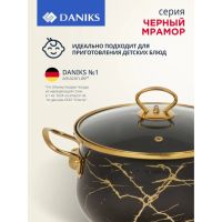 Лот: 24688598. Фото: 5. Кастрюля эмалированная сталь...