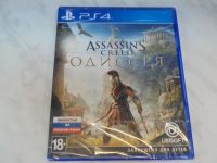 Лот: 12322123. Фото: 2. Assassin's Creed: Одиссея . Лицензионный... Игровые приставки, консоли, видеоигры