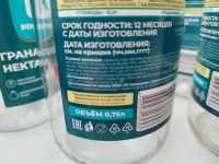 Лот: 25539905. Фото: 2. 30 бутылок из под сока одним лотом. Посуда, кухонная утварь