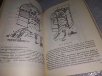 Лот: 19015403. Фото: 7. Кязимов К.Г. Справочник газовика...