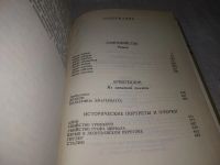 Лот: 11667178. Фото: 8. (1092321) Самоубийство. Армагеддон...