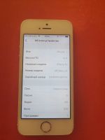 Лот: 15792374. Фото: 5. Apple Iphone 5s iOS 12.4 Jailbreak...