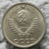 Лот: 18910068. Фото: 2. 10 копеек 1984 (1073). Монеты
