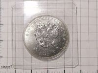 Лот: 25849153. Фото: 2. 25 рублей 2014г "Сочи.Олимпиада... Монеты