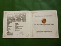 Лот: 25511127. Фото: 6. Беларусь 20 рублей 2013 г. Православные...