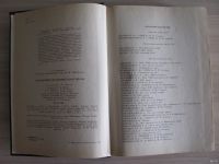 Лот: 12314991. Фото: 3. Справочник практического врача... Литература, книги