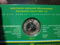 Лот: 13071678. Фото: 2. Украина 2 гривны 2014 год Цикломен... Монеты