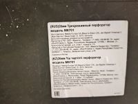 Лот: 25886483. Фото: 4. Кейс от перфоратора макита. Красноярск