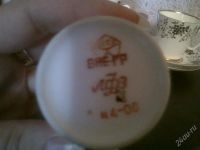 Лот: 2830311. Фото: 2. Кофейные пары 6 шт. СССР. ЛФЗ... Посуда, кухонная утварь