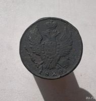 Лот: 8036180. Фото: 2. 1 копейка 1820 КМ. Монеты