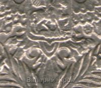 Лот: 1653981. Фото: 3. 10 рублей 2002, Министерство иностранных... Коллекционирование, моделизм