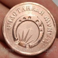 Лот: 5074869. Фото: 2. Отличный подарок к 23 февраля... 23 февраля и 8 марта