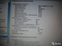 Лот: 4980259. Фото: 4. Apple MacBook A1181 (рст). Красноярск