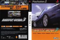 Лот: 18072685. Фото: 13. Игры для ps2 одним лотом